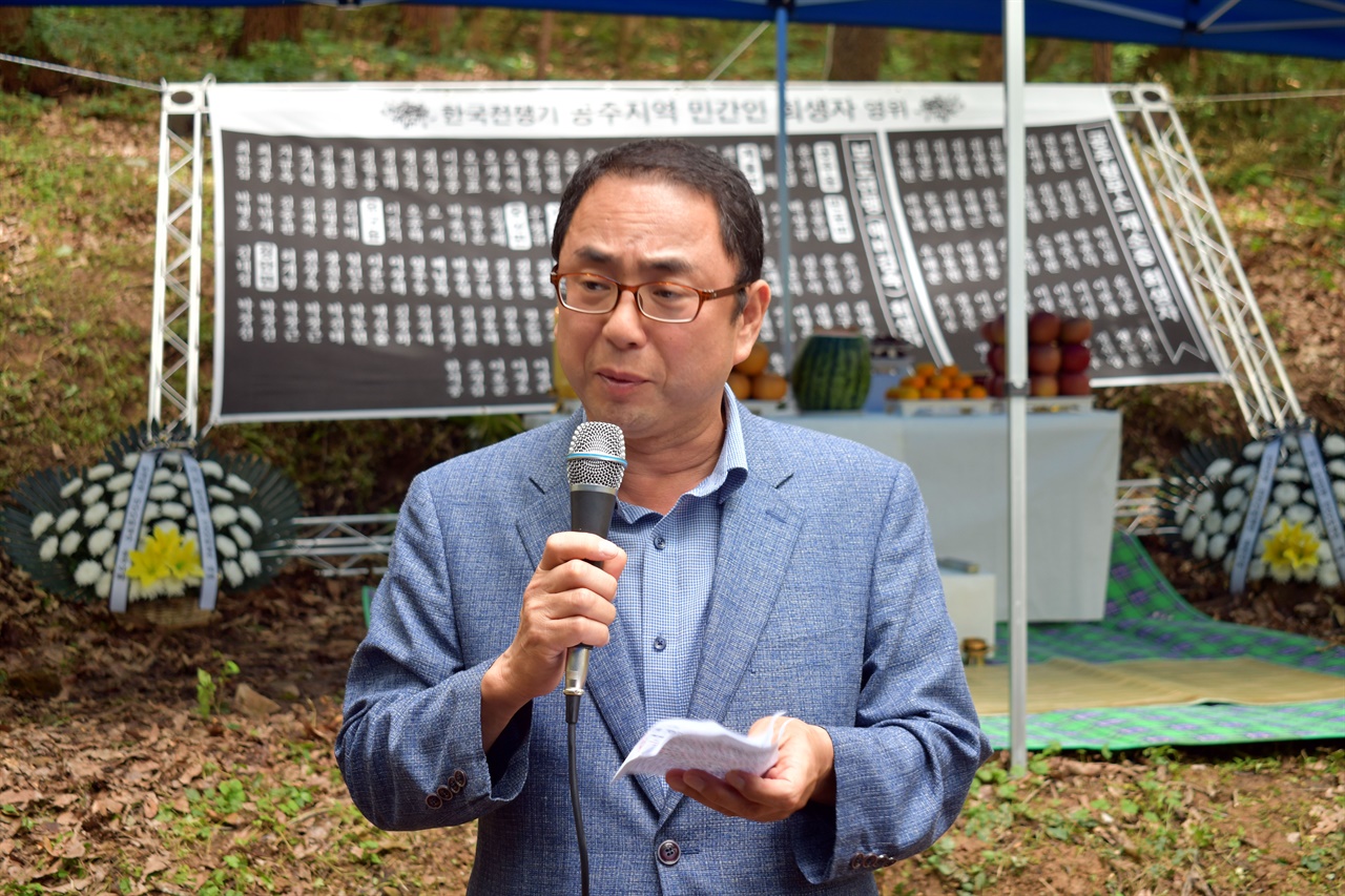 이존관 공주 부시장이 공주시장을 대신해서 추도사를 하고 있다. 