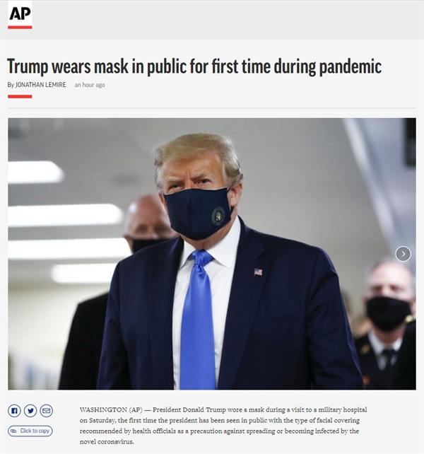 도널드 트럼프 미국 대톧령의 첫 공식 석상 마스크 착용을 보도하는 AP통신 갈무리.