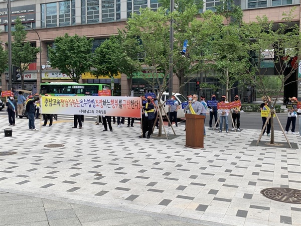  지난 2일 서울에서 열린 집회에서 충남고속 관계자들이 인수합병의 부당성에 대해 알리고 있다.