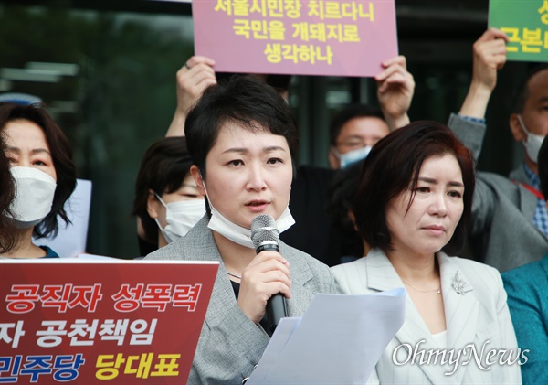 이언주 전 미래통합당 의원이 15일 부산시청 앞 부산지역 여성단체 연대 합동 기자회견에 참가해 고 박원순 시장 관련 발언을 하고 있다. 