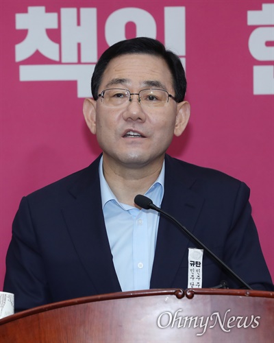 미래통합당 주호영 원내대표가 7월 15일 오후 서울 여의도 국회에서 열린 의원총회에서 모두발언을 하고 있다. 