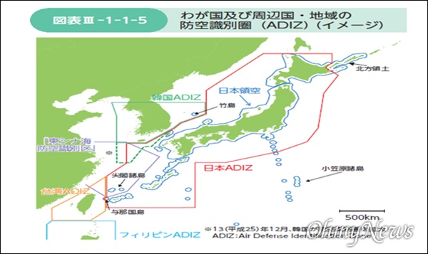 일본이 지난 14일 발표한 방위백서에서 방공식별구역(ADIZ)에 독도를 포함하고 있다.
