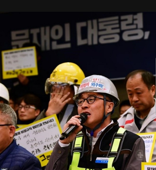 '비정규직 대표 100인 기자회견'에서 김용균 사망 소식 전하는 이태성씨 2018년 12월 11일, 이태성씨는 태안화력에서 김용균 노동자가 산재사고로 사망했다는 비보를 들었다. 비정규직 대표 100인이 문재인 대통령 면담을 촉구하는 기자회견이 막 열릴 참이었다. 이씨는 이 자리에서 김용균 노동자의 사망 소식을 전했다.