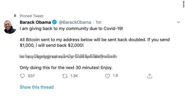 해킹당해 허위 글이 올라온 버락 오바마 전 미국 대통령 트위터 계정 갈무리.
