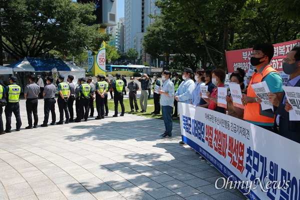 부산시청 광장에 마련된 고 백선엽 장군 부산시민 추모분향소를 둘러싸고 16일 진보단체가 "친일파 미화 중단하라"는 내용으로 긴급 기자회견을 열었다. 보수단체와의 충돌 우려가 커지자 경찰이 투입됐다.