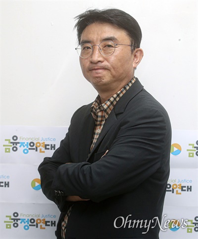 김득의 금융정의연대 대표.