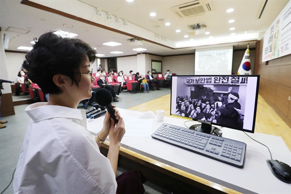 권은비 예술감독이 16일 오전 서울 용산구 민주인권기념관에서 열린 '국가보안법을 박물관으로' 전시회 기자회견에서 전시 관련 브리핑을 하고 있다. 