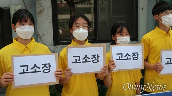 소녀상 지킴이들은 16일 일부 극우유튜버들을 성추행과 살인미수 혐의로 서울 종로경찰서에 고소했다.