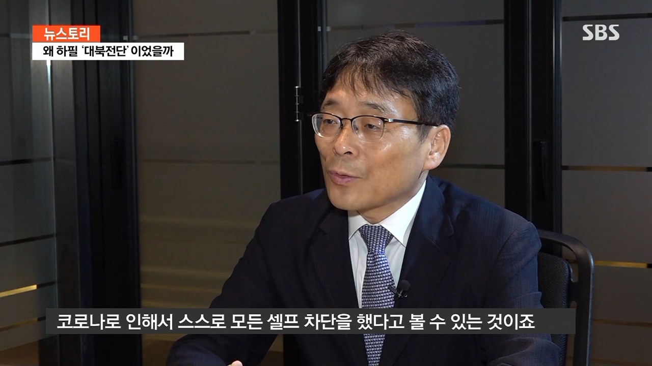  SBS <뉴스토리> ‘왜 하필 대북전단이었을까?’ 편의 한 장면