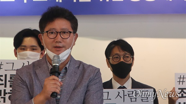 허정훈 체육시민연대 공동대표가 20일 서울 종로구 참여연대에서 기자회견에 참석해 '이기흥 회장의 사퇴'를 주장했다.