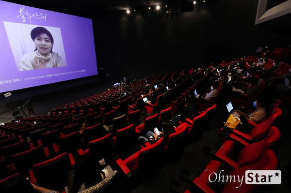 '블루 아워' 심은경, 일본도 반한 밝은 매력 20일 오후 서울 용산의 한 상영관에서 열린 영화 <블루 아워> 시사회 및 화상 라이브 컨퍼런스에서 일본에 머무르고 있는 심은경 배우가 질문에 답하며 작품을 소개하고 있다. <블루 아워>는 완벽하게 지친 CF 감독이 자유로운 친구 기요우라(심은경)와 돌아가고 싶지 않았던 고향으로 여행을 떠난 이야기를 그린 힐링 무비다. 22일 개봉 예정.