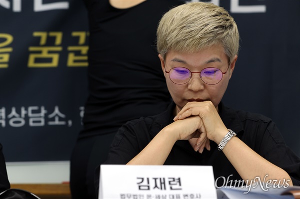 김재련 법무법인 온·세상 대표 변호사가 지난 13일 오후 서울 은평구 한국여성의전화에서 열린 서울시장에 의한 위력 성추행 사건 기자회견에서 생각에 잠겨있다.