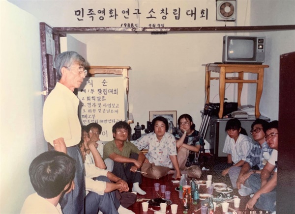  1988년 9월 9일 민족영화연구소 창립대회에서 격려사를 하고 있는 김규동 시인. 