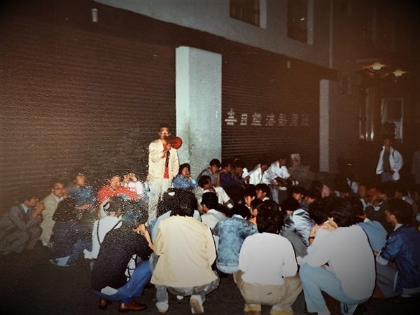  1988년 충무로에서 벌어진 영화인들의 UIP 직배반대시위 현장. 메가폰을 든 사람이 이정하(전 영화평론가) 