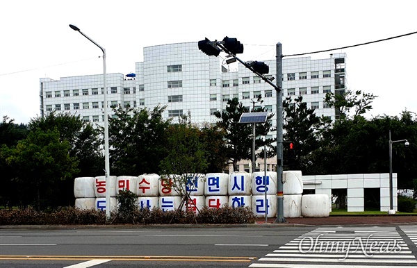  진주시농민회는 7월 22일 경남도청 서부청사 정문 앞에 '농어업인 수당 시행'을 촉구하는 선전탑을 설치했다.