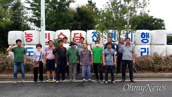  진주시농민회는 7월 22일 경남도청 서부청사 정문 앞에 '농어업인 수당 시행'을 촉구하는 선전탑을 설치했다.