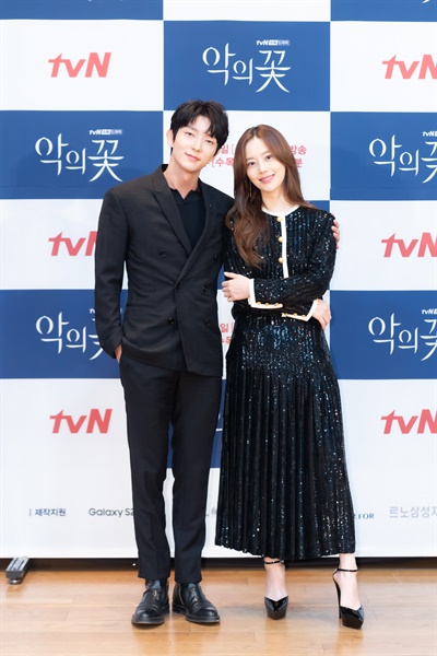  tvN 새 수목드라마 <악의 꽃> 제작발표회 현장.