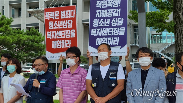 지난 21일 대전시청 북문 앞에서 열린 민주노총 공공운수노조 대전지역일반지부의 기자회견 장면.