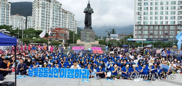  민주노총 경남본부 노동자통일선봉대는 7월 25일 창원진해에서 “미군 진해세균부대 추방, 한미워킹그룹 해체 경남대회”를 열었다.