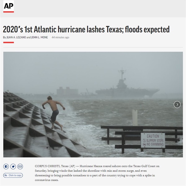 미국 텍사스에 상륙한 허리케인 '해나' 피해를 보도하는 AP통신 갈무리.