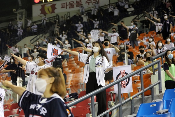  26일 오후 잠실야구장에서 열린 2020KBO LG 대 두산 경기를 찾은 관중들이 열띤 응원을 하고 있다.