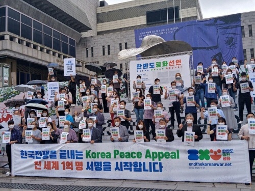 7월 27일 오전 10시, 광화문 세종문화회관 계단에서 열린 한반도 종전 평화 캠페인 출범식 모습