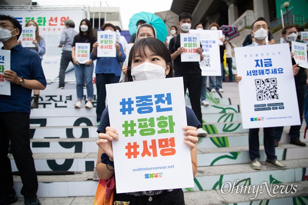  정전협정 67주년인 27일 오전 서울 종로구 세종문화회관 앞에서  6·15공동선언실천 남측위원회 등 시민 단체 회원들이 전 세계 1억명을 대상으로 하는 한반도 평화협정 체결을 위한 서명 '한반도 종전 평화' 캠페인' 시작 선언식을 하고 있다. 