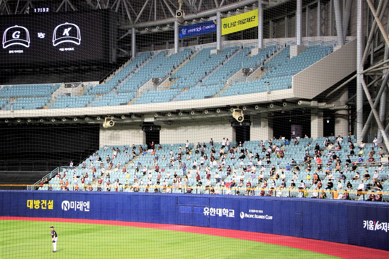  관중 입장이 시작된 26일 고척스카이돔의 외야에 관중들이 격자를 띄운 듯이 자리하고 있다.