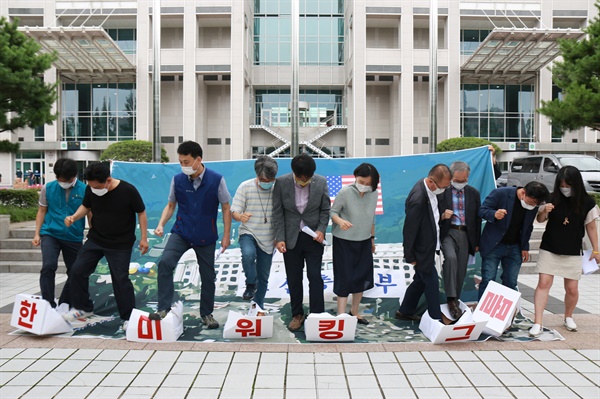 한미워킹그룹 해체를 상징하는 퍼포먼스를 진행하고 있다.