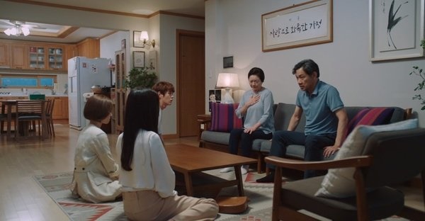  tvN 월화드라마 <(아는 건 별로 없지만) 가족입니다>의 한 장면