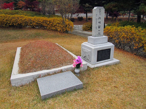 서울 현충원의 서재필 지사 묘소