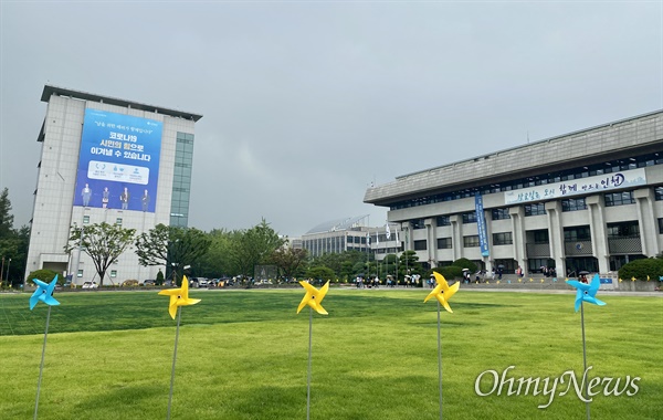 인천광역시 청사와 '인천애뜰' 광장.