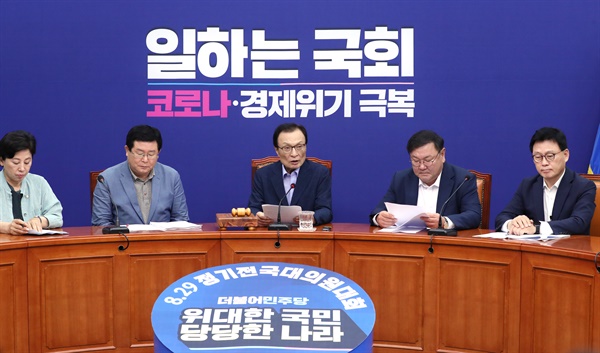  더불어민주당 이해찬 대표가 29일 오전 서울 여의도 국회에서 열린 최고위원회의에서 발언하고 있다.