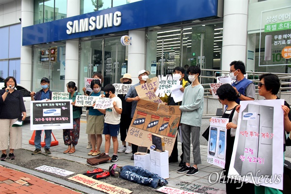 경남기후위기비상행동은 7월 29일 삼성전자서비스 마산센터 앞에서 기자회견을 열어 "삼성의 석탄화력발전 투자 중단되어야 한다"고 했다.