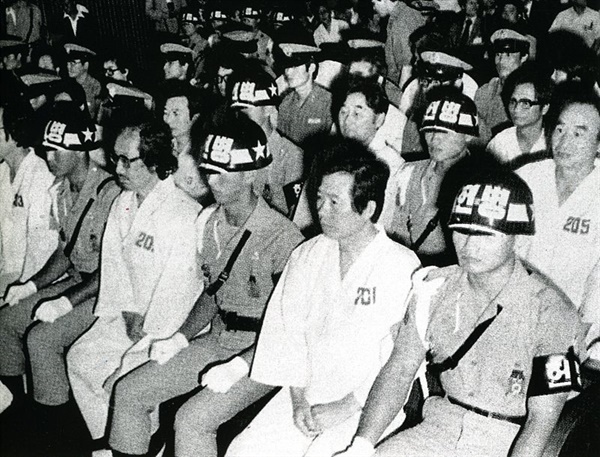 김대중 내란음모사건 재판 장면(1980.)