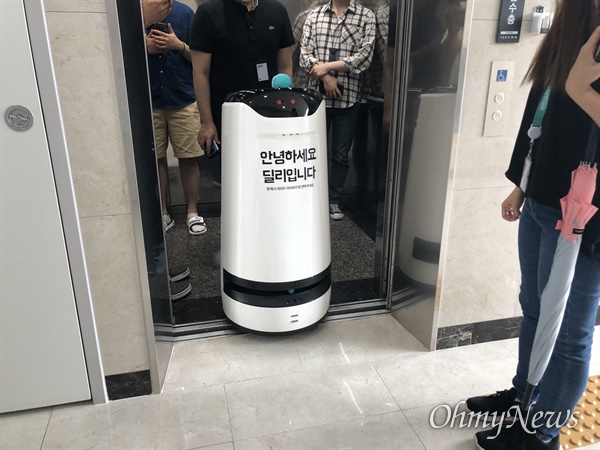 28일 배달 로봇 딜리타워가 서울 송파구에 위치한 우아한형제들 본사 내 엘리베이터에서 내리고 있다. 