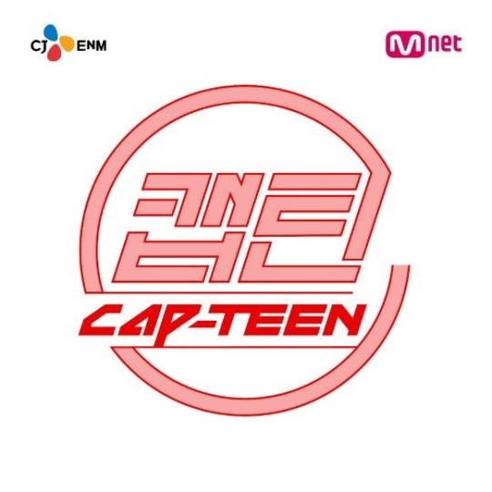  Mnet은 올해 하반기 10대 대상 오디션 프로 '캡틴'을 방영할 예정이다.