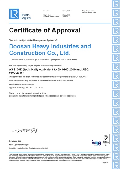  국제항공품질협회(IAQG) 제정 항공우주 품질경영시스템 AS9100 인증서(두산중공업)