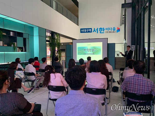 (주)서한은 오는 8월 분양 예정인 '서대구역 서한이다음 더퍼스트' 사업설명회를 코로나19에 맞게 30명 이내의 소수 인원만 접수를 받아 실시하고 있다며 사이버 모델하우스를 통해서도 확인할 수 있다고 밝혔다.