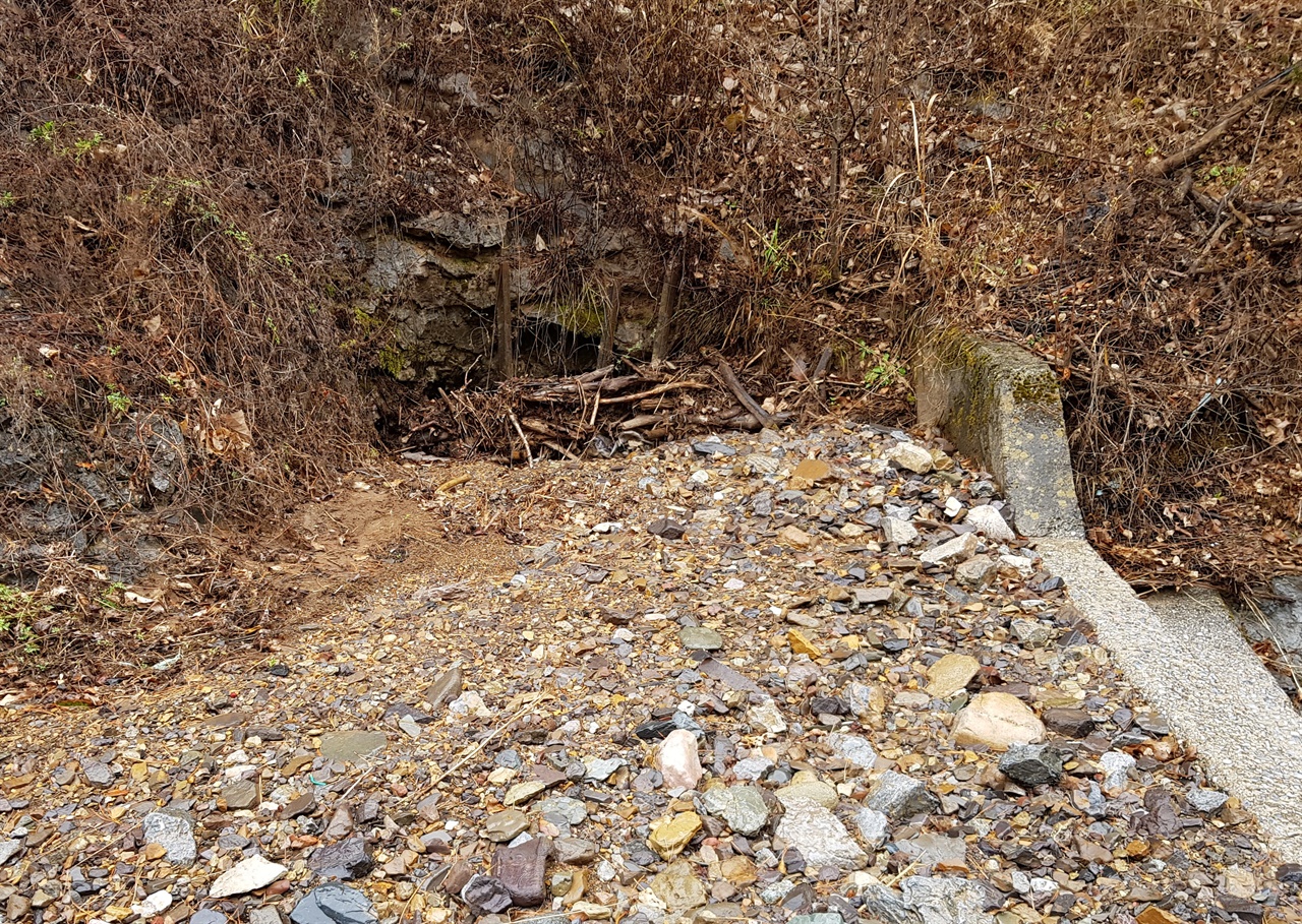 2019년 11월 광미장 위쪽의 비상수로 입구. 자갈과 흙 등으로 거의 막혀 있다.