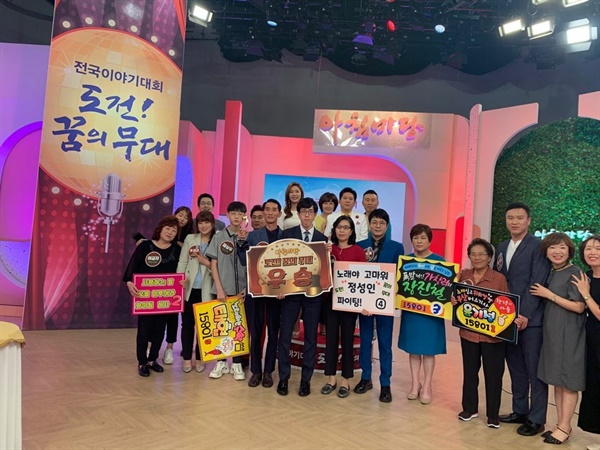 KBS 1TV ‘아침마당’에 출연했던 모습.(사진 정현모 씨 제공)