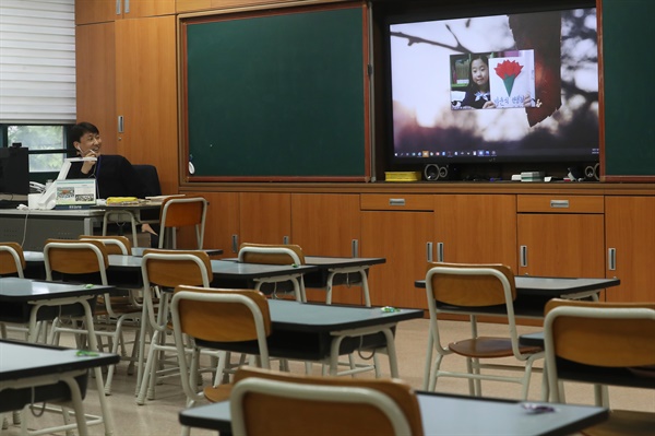스승의날인 5월 15일 노원구 화랑초등학교에서 진행 중인 온라인 수업에서 한 학생이 선생님에게 카네이션 모양으로 꾸민 감사 편지를 보여주고 있다. (기사와 사진은 관련이 없습니다.) 