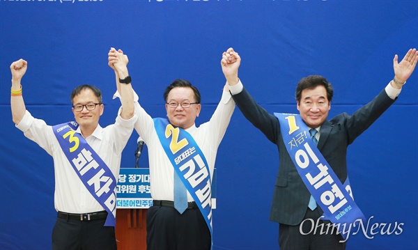  1일 부산 벡스코에서 열린 민주당 부산광역시당 정기대의원대회 및 당대표·최고위원 후보 합동연설회에서 이낙연(오른쪽부터), 김부겸, 박주민 후보자가 당원들에게 인사를 하고 있다.