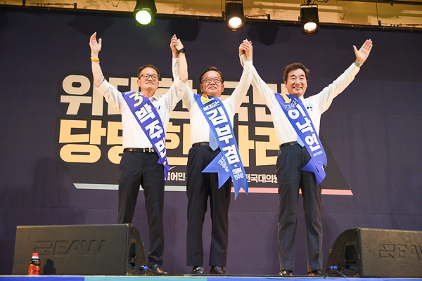 더불어민주당 당 대표로 나온 이낙연·김부겸·박주민 의원이 인사하고 있다