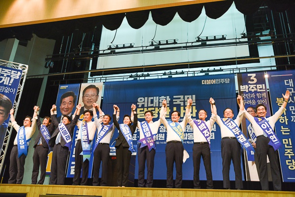 더불어민주당 당대표·최고위원 후보 합동연설회가 2일 오후 2시 대구 엑스코 5층 오디토리움에서 열렸다.