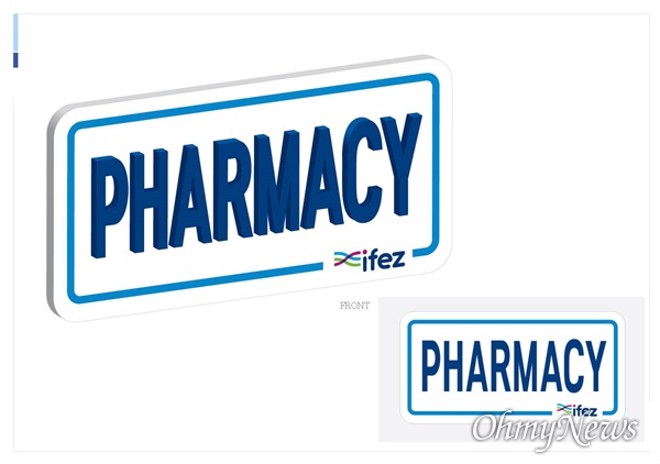 인천경제자유구역청은 8월 하순부터 송도국제도시에 있는 약국 36곳 전체를 대상으로 전면에 약국을 알리기 위한 영어표지판 'PHARMACY'를 부착하기로 했다.