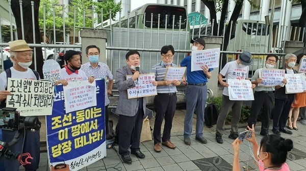 세금도둑잡아라, 민생경제연구소, 시민연대함깨 등 시민단체가  3일 오전 11시 서울 서대문구 경찰청 앞에서 기자회견을 하고 있다. 