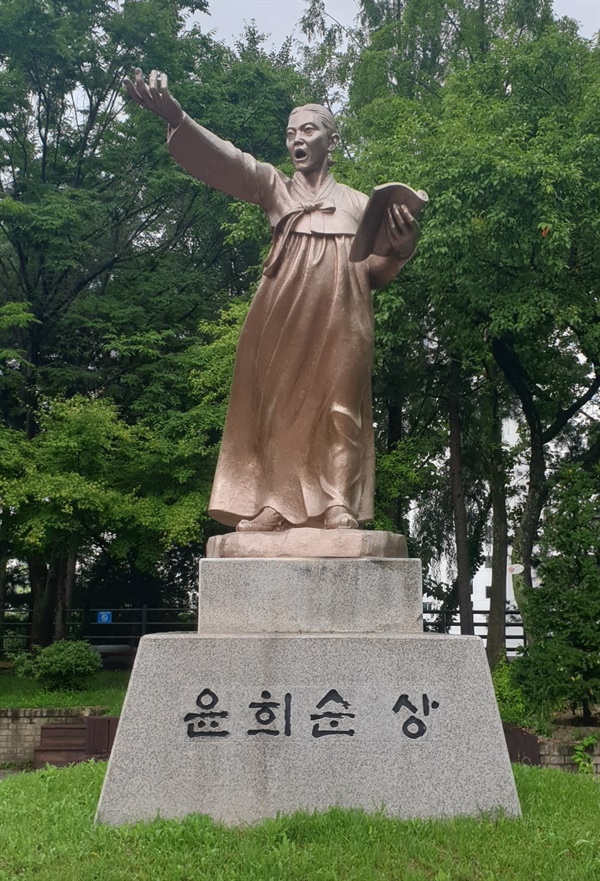 춘천시 온의동에 있는 이 동상은 윤의병장의 의지를 잘 표현했다