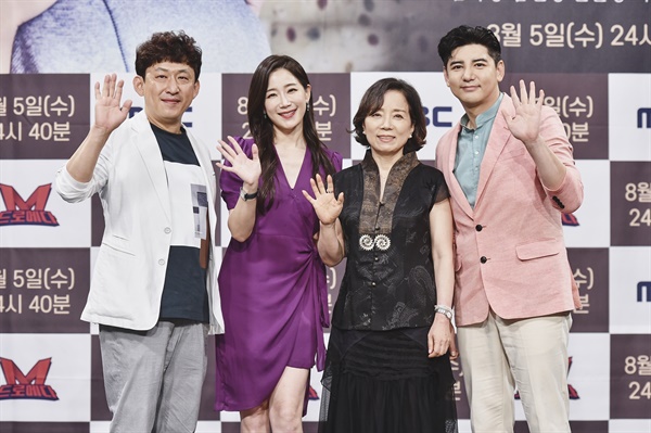  MBC 디지털예능 <돈플릭스2> 영화 프로젝트 '끈' 제작발표회