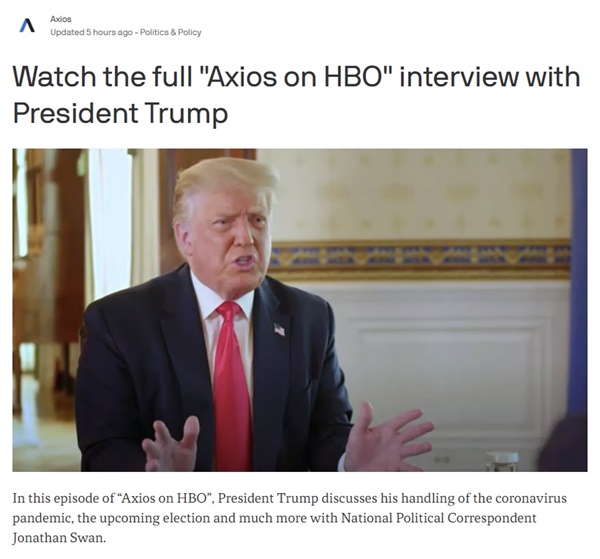 도널드 트럼프 미국 대통령의 <악시오스 온 HBO>인터뷰 갈무리.